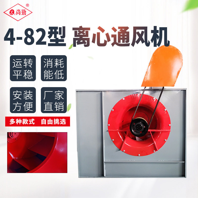 4-82系列双进风风机 涂装排风机 涂装线送排风机 离心通风机