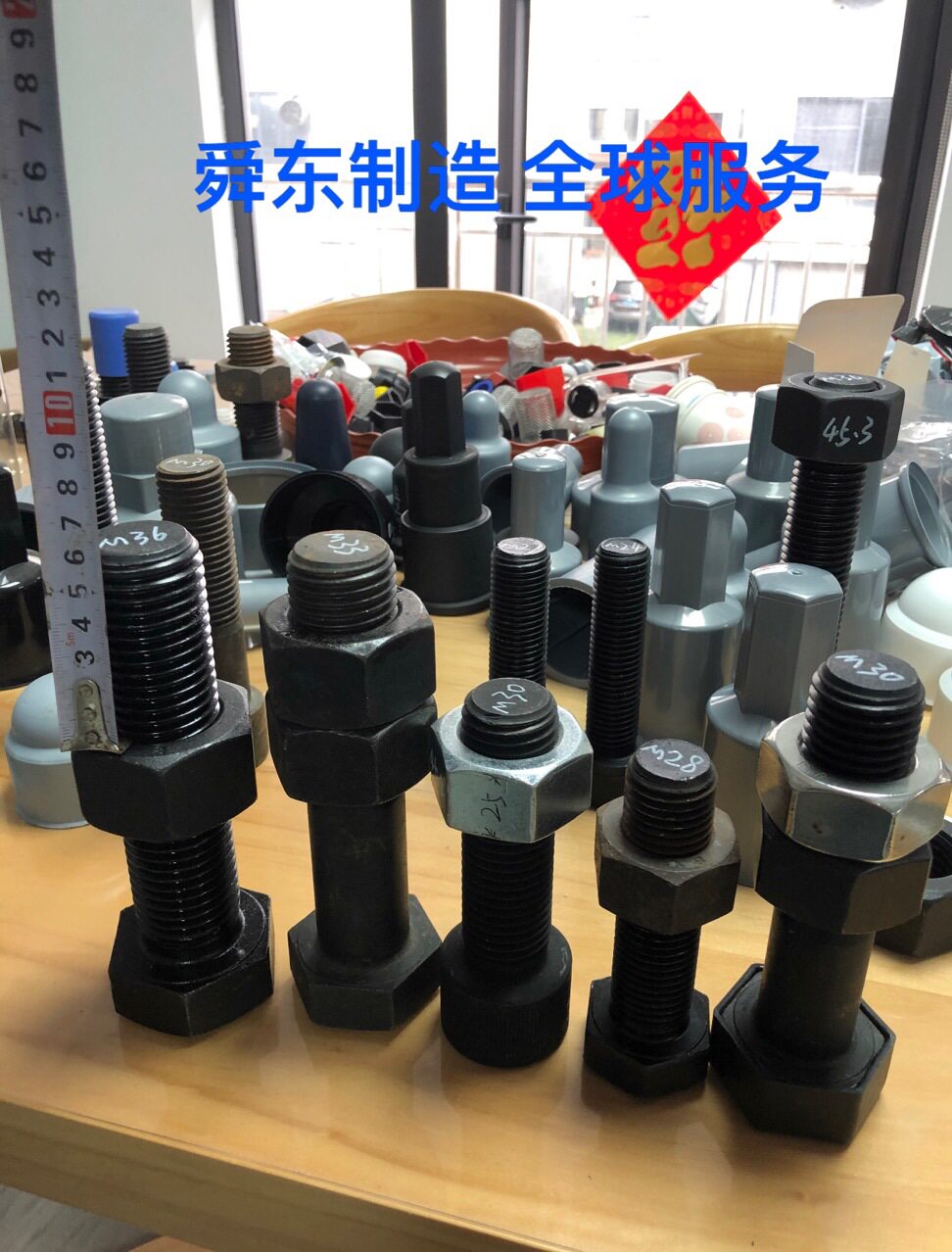 六角螺栓螺母保护帽 地脚螺栓螺母保护套 螺母保护帽 螺栓防腐帽