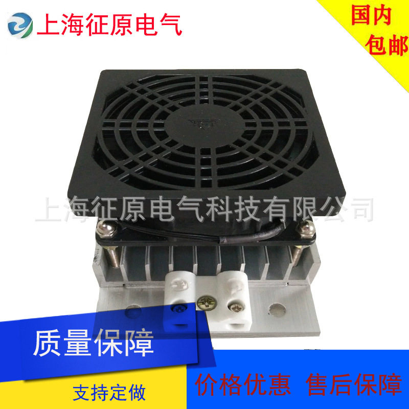 DKT-100柜内空气调节器除湿加热