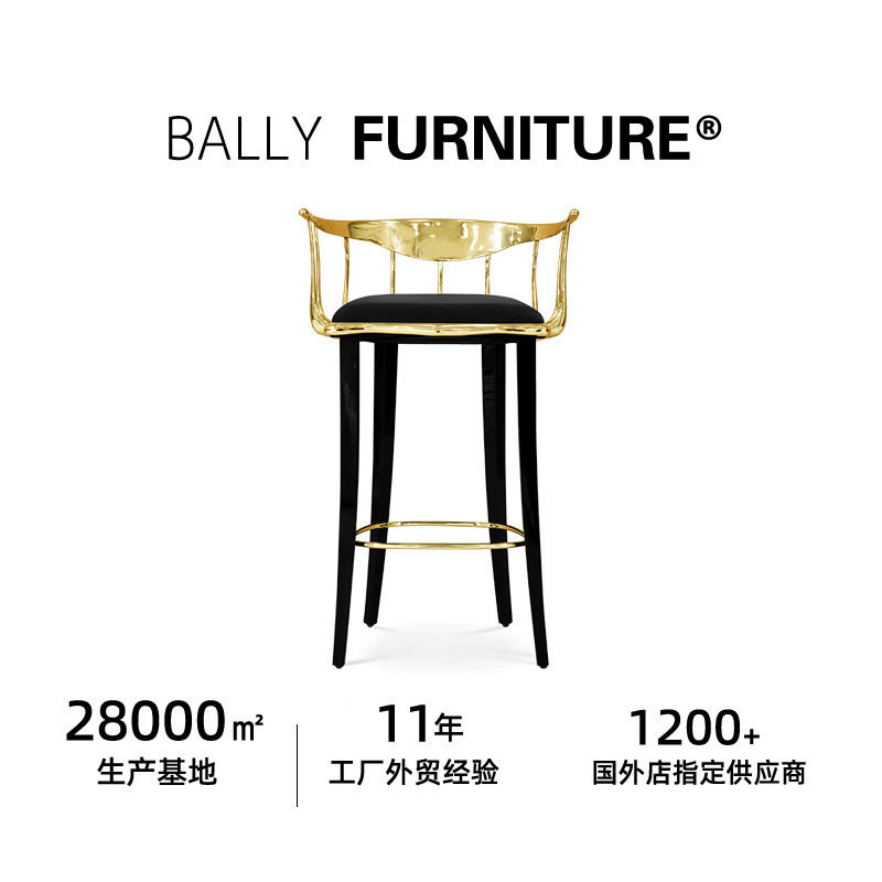 博卡高脚椅bocadolobo工厂直销