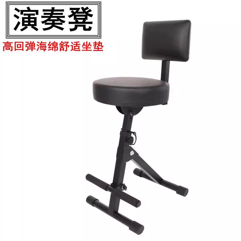 吉他演奏凳演唱凳酒吧台椅子折叠民谣古典弹吉他单人练习坐凳座椅