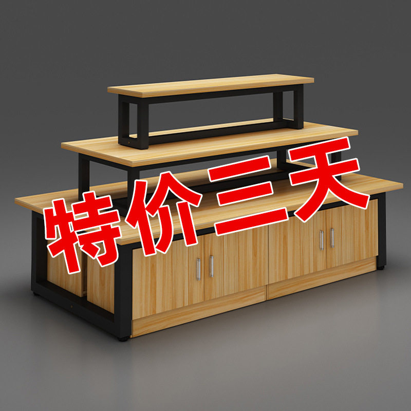 超市中岛展示柜化妆品促销台鞋子展示架文具货架展示台母婴店堆头