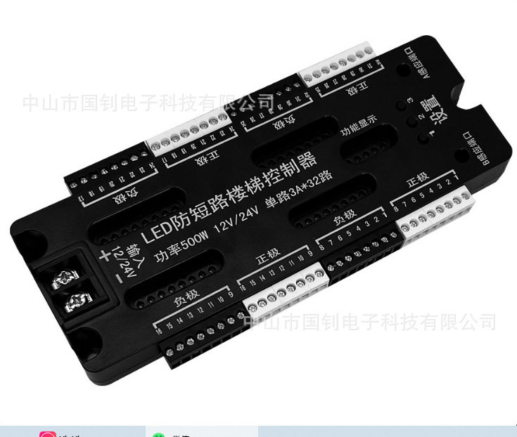 专用研发生产楼梯控制器 智能感应器 免手动开关 无线触发开关控