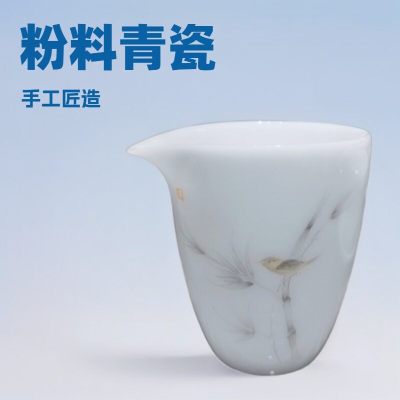 公道杯冰种玉瓷手绘公道杯茶具耐高温家用高档冰种玉瓷公道杯手工