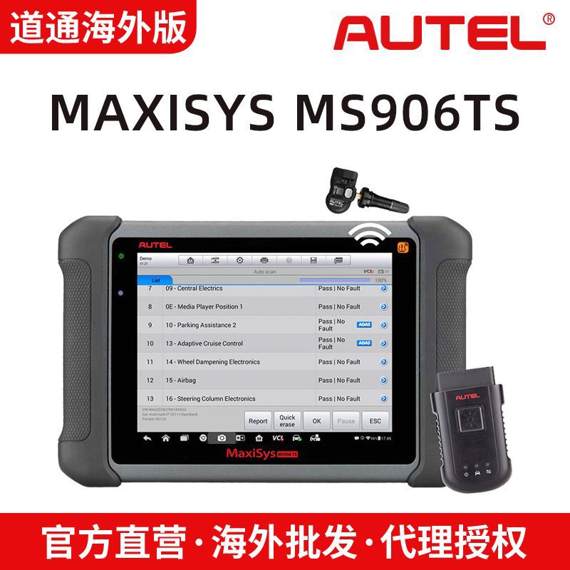 道通AUTELMS906TS诊断仪TPMS