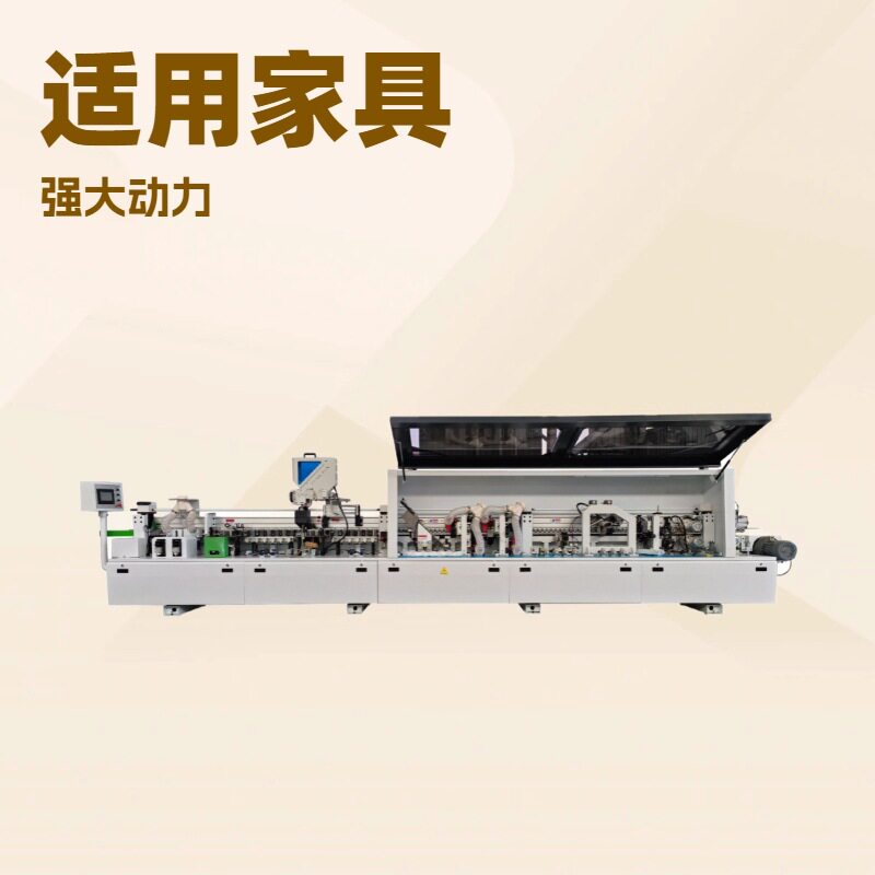 多功能板材全自动封边机高光板多层板亚克力衣柜板式家具封边机器