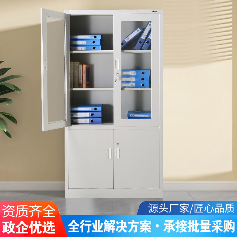 凯丰钢制水晶扣手文件柜办公室铁皮柜资料收纳柜档案柜财务凭证柜