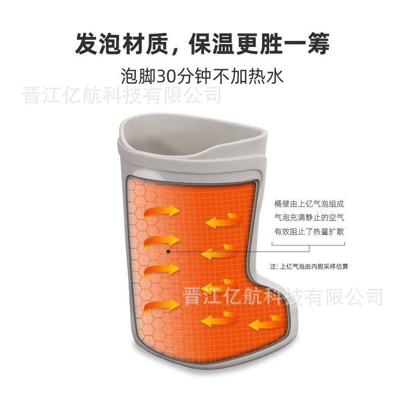 EVA泡脚桶家用养身足浴桶按摩加厚高深桶保温宿舍用网红洗脚盆桶