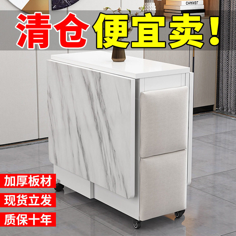 折叠餐桌一桌四凳带轮小户型