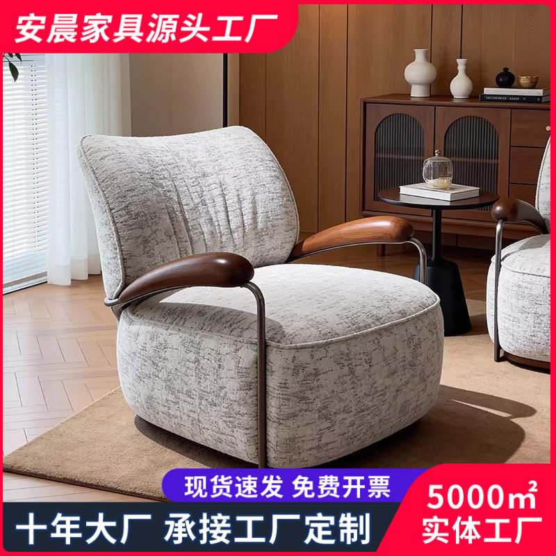 中古风设计师款复古单人沙发椅酒店咖啡厅接待会客区布艺休闲单椅