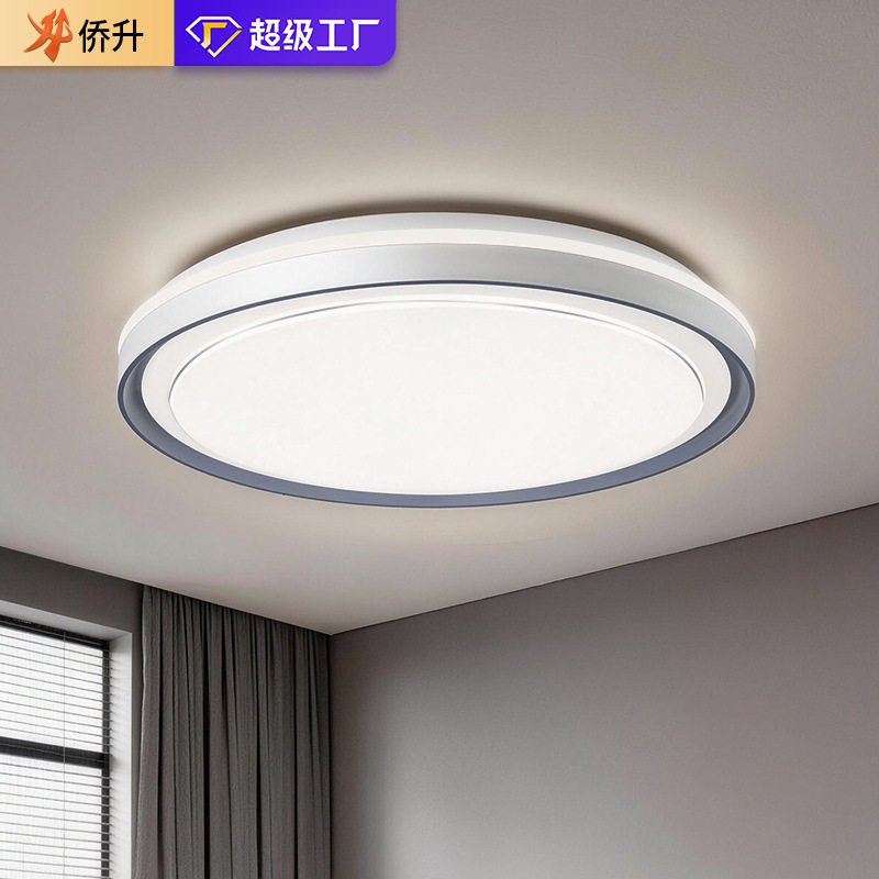 卧室灯吸顶灯led现代简约中山灯饰家装智能客厅灯大厅主灯吸顶灯