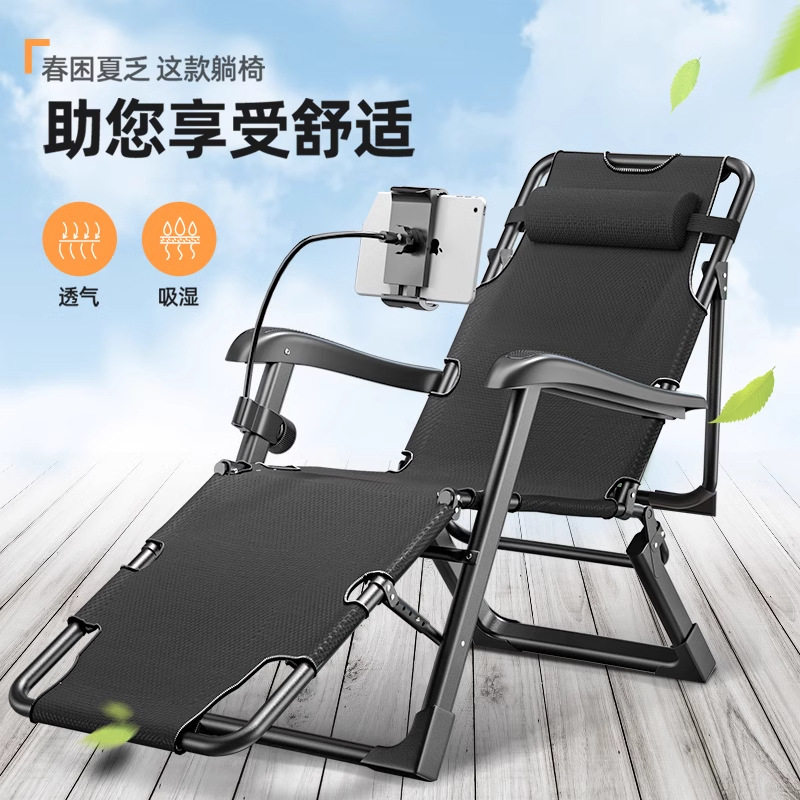 躺椅午休折叠办公室午睡椅家用阳台休闲舒适靠椅子靠背沙发懒人椅