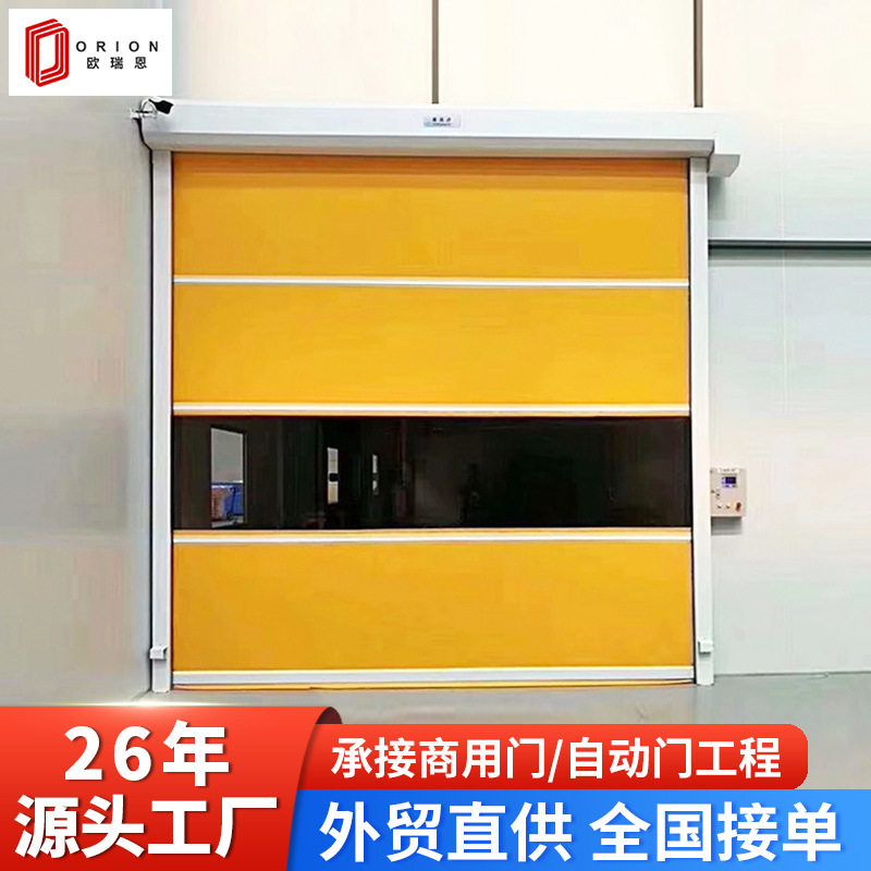 工厂仓库自动升降门快速卷闸门工业快速门车间保温防尘PVC卷帘门