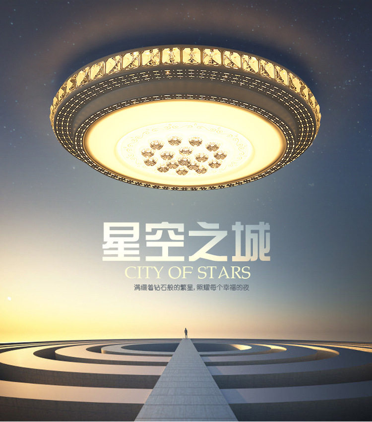 包邮LED水晶圆形吸顶客厅灯卧室灯餐厅灯创意书房灯卧室灯具批发