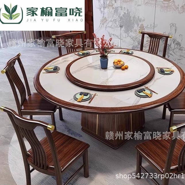 乌金木岩板餐桌2025新款现代简约饭桌轻奢圆形桌子新中式实木圆桌