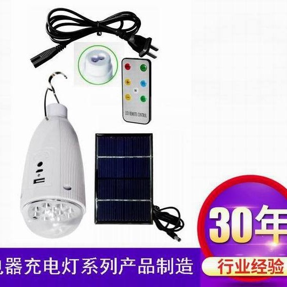 太阳能自带电源应急草坪灯