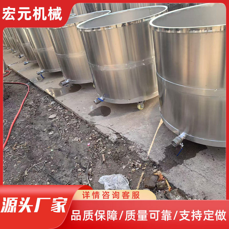 201*304不锈钢拉缸食品油漆涂料搅拌储存罐圆桶,发酵桶