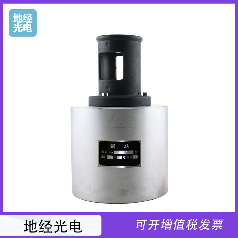 钢砧 回弹仪率定钢砧 高强回弹仪钢砧NJ-450/550钢砧