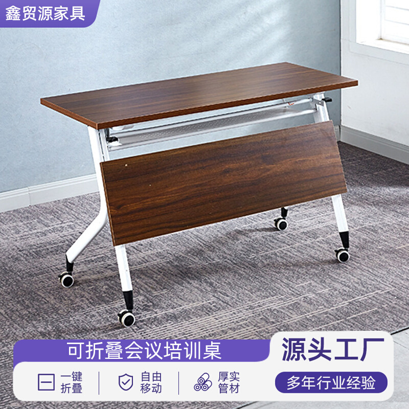 会议培训桌椅职员办公桌课桌椅学生移动拼接长条桌培训台可折叠