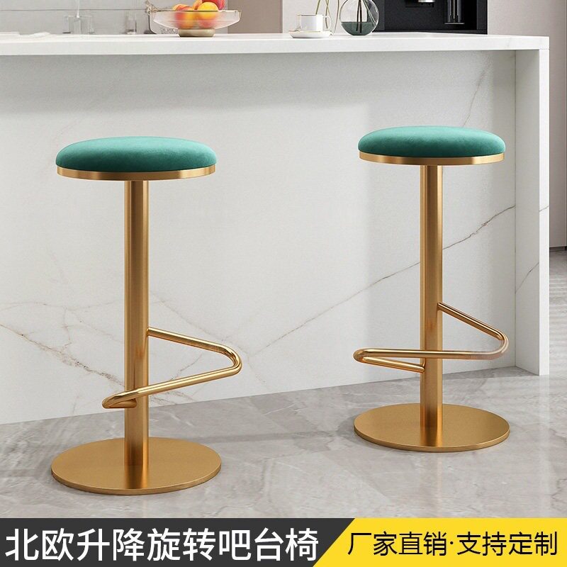 轻奢前收银台旋转升降吧台椅