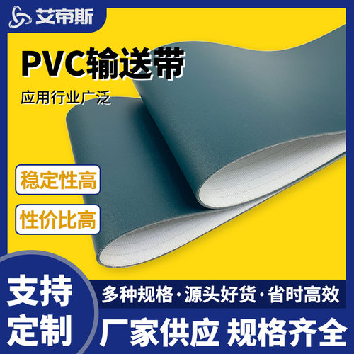 厂家批发板式家具全自动上下料开料机墨绿亚光输送带 木工输送带
