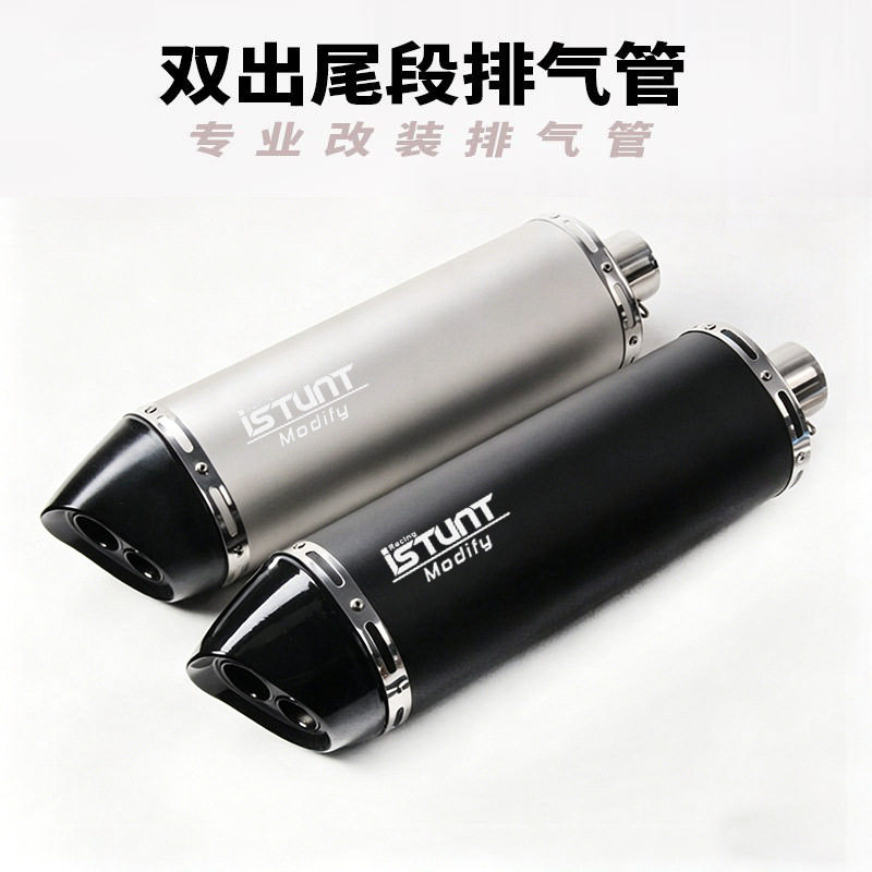 适用摩托车水鸟1250GS1000RR Z1000赛800无极0DS900/625X双出排气