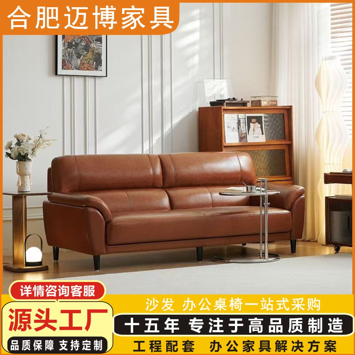 美式复古油蜡皮直排双人沙发