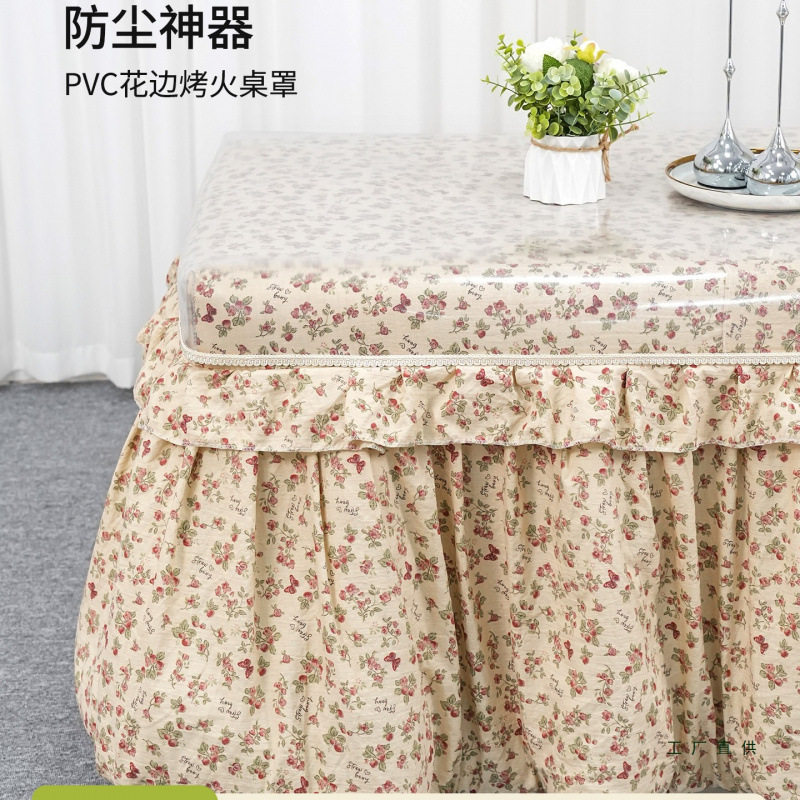 烤火桌罩套正方形防水防油透明PVC长方形耐高温垂边包角轻奢桌布