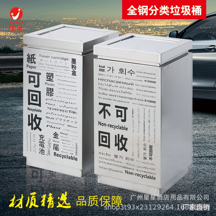 户外不锈钢垃圾桶 时尚创意日用百货商场用环卫收纳果皮箱垃圾桶