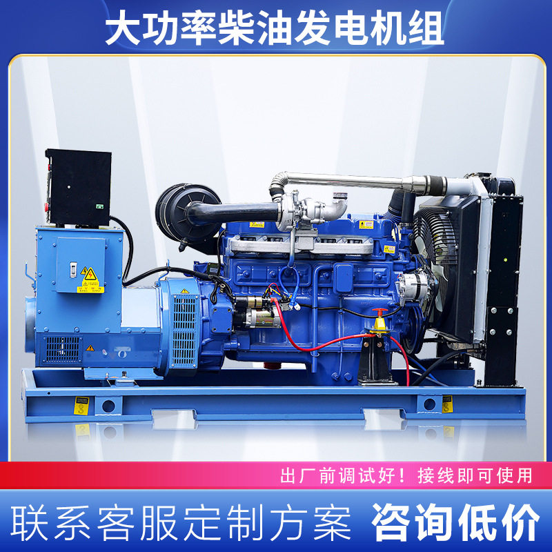 潍柴潍坊柴油发电机组5-3300kw施工备用工厂停电柴油机发电机380v