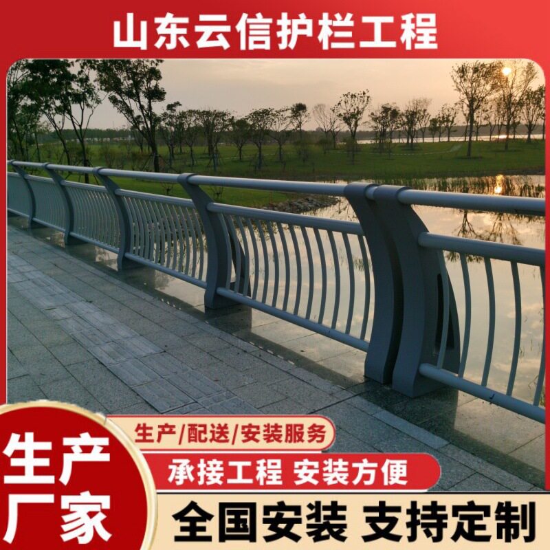高架桥景区道路防撞护栏