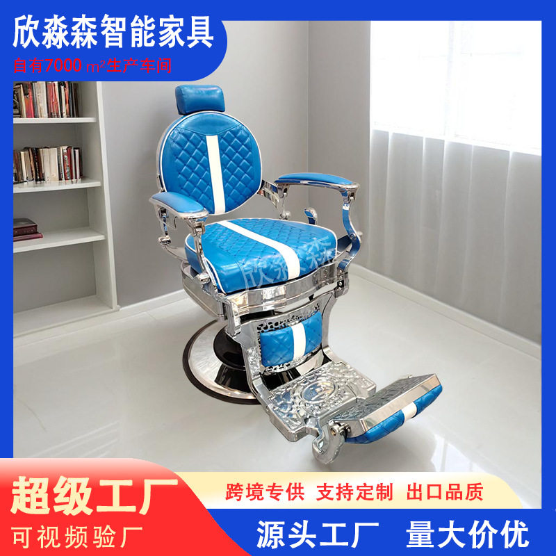 美发椅子油头椅发廊理发专用椅子可升降放倒修面椅男士烫染理发椅