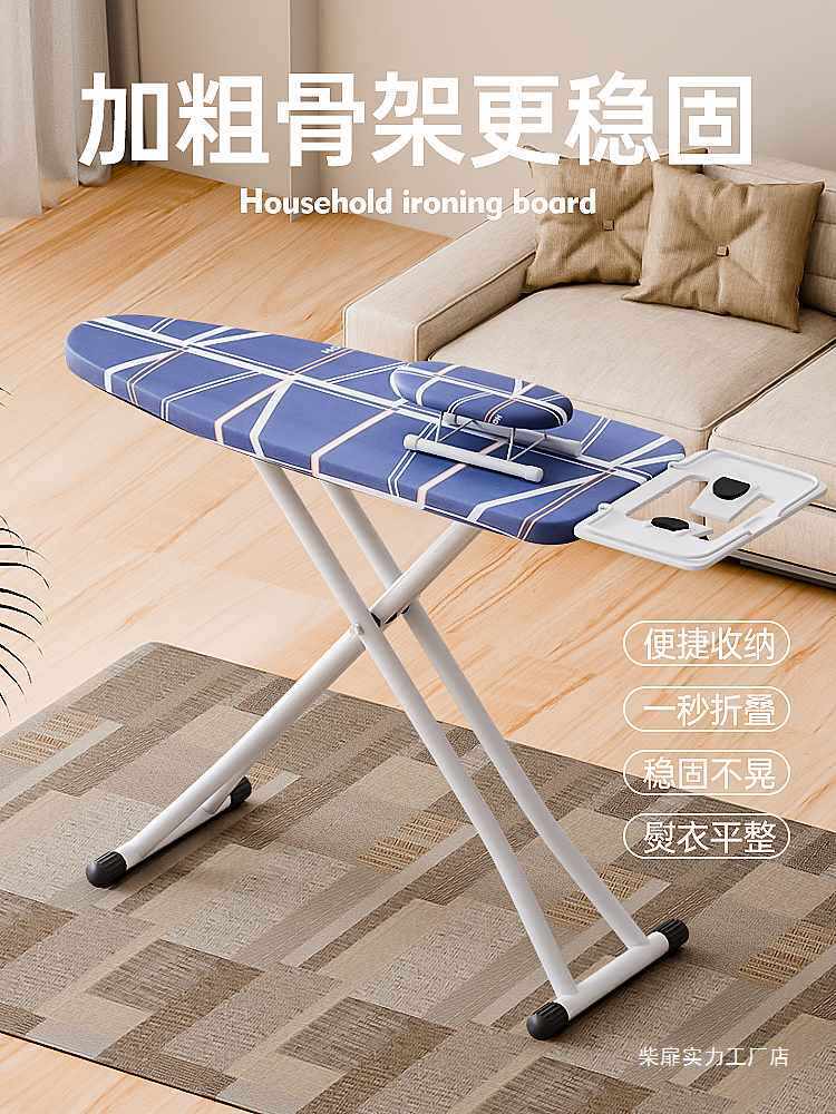 akromils烫衣板熨衣板家用折叠熨斗垫板熨衣服板架加粗加大款