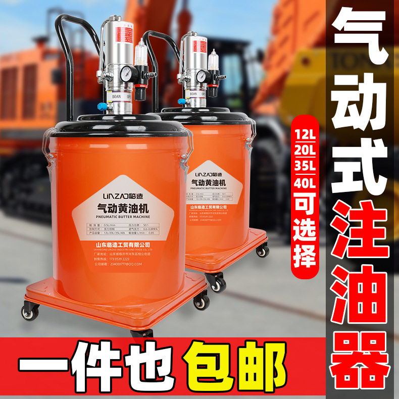 气动黄油机高压注油器黄油枪气动黄油枪润滑黄油注油机气泵黄油机
