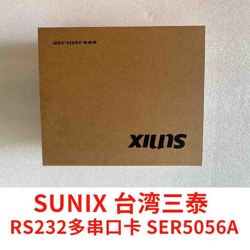 SUNIX 台湾三泰 PCI转4口RS232多串口卡 SER5056A工业平板串口卡