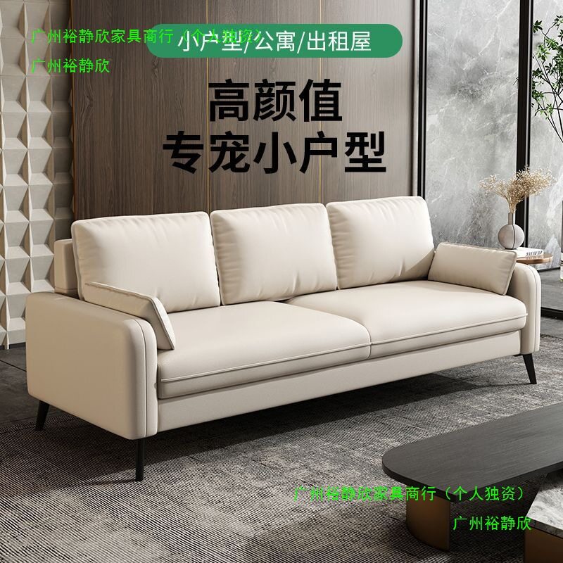 现代轻奢卧室公寓出租房休息区接待区小户型客厅小沙发科技布沙发