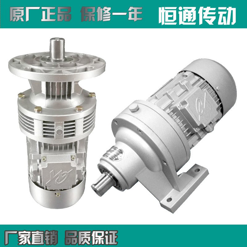 摆线针轮减速机带电机三相380V齿轮箱变速箱卧式立式铝壳BWD/WBL
