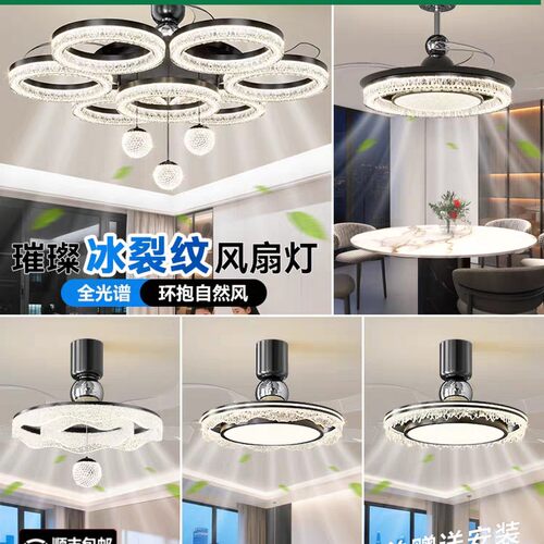 2025新款客厅吊灯电扇一体灯具客厅主灯现代简约餐厅风扇灯吊扇灯