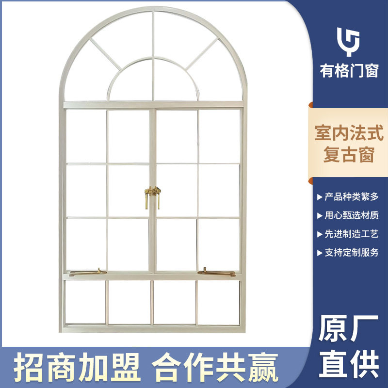 法式复古铁艺平开推拉窗