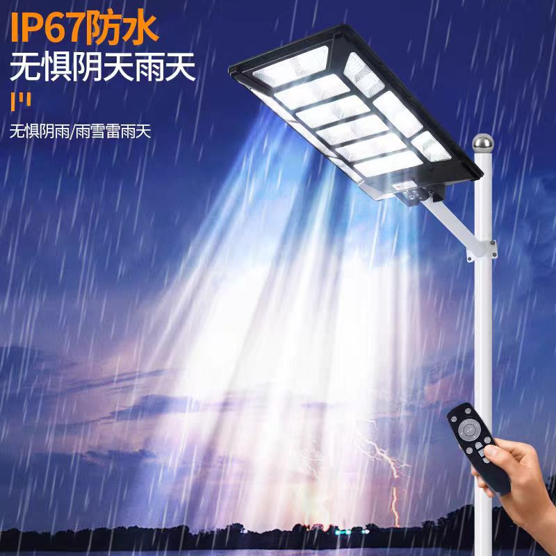 太阳能壁灯户外防水人体感应