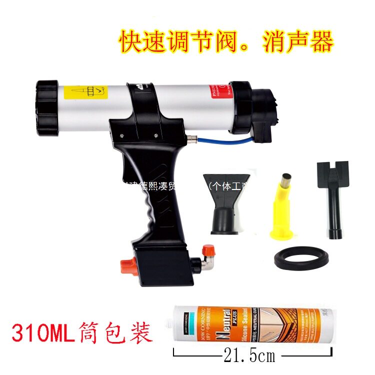 钣金310ML气动可调速胶枪
