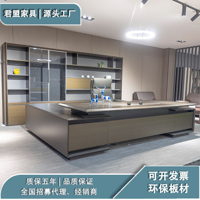 简约现代总裁主管经理桌吧办公大班台老板桌办公桌