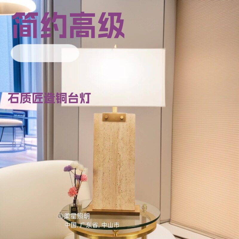 经典设计铜大理石台灯复古诧寂风卧室床头柜小夜灯客厅玄关房间桌