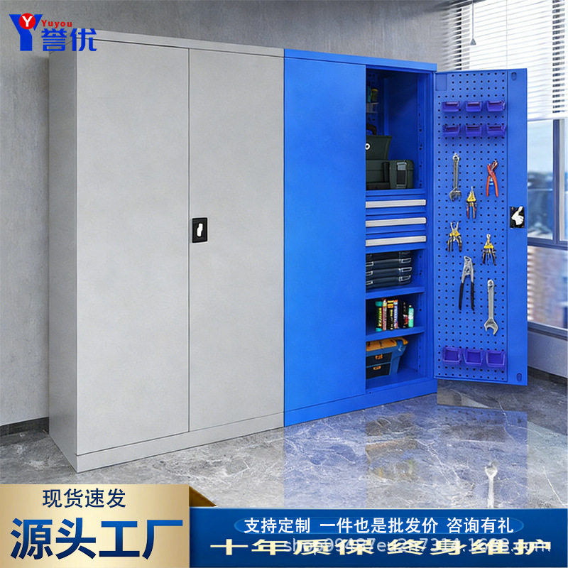 重型工具柜加厚铁皮柜工厂车间工业级五金工具收纳柜汽修厂工具柜