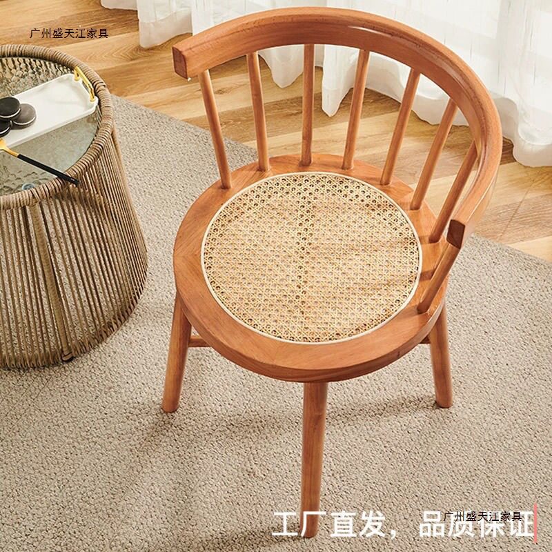 简约北欧实木藤编温莎圈椅