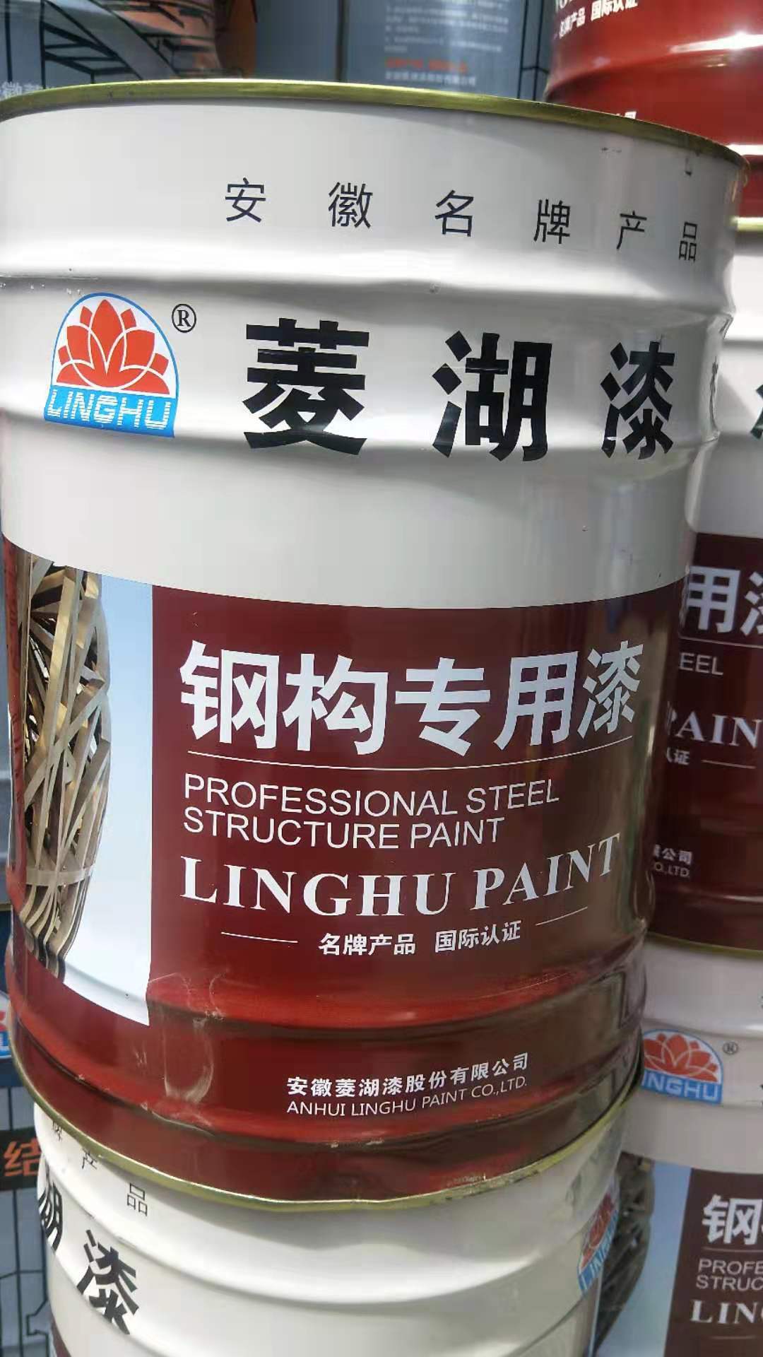 菱湖油漆306钢构漆防腐防锈耐候金属油漆涂料量大从优