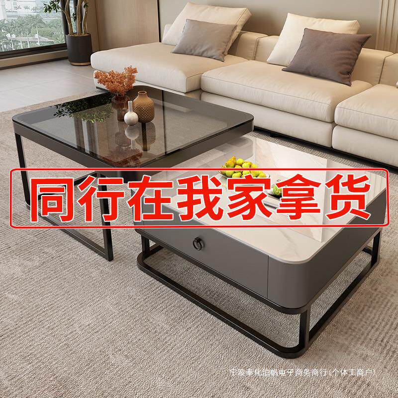 轻奢茶几客厅家用现代小户型茶桌2024新款玻璃岩板方形电视柜组合