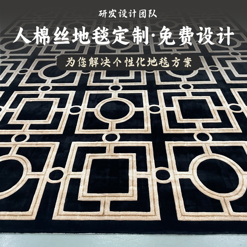 wow定制人棉丝材质耐脏易打理地垫 商场商用大面积满铺地毯定做