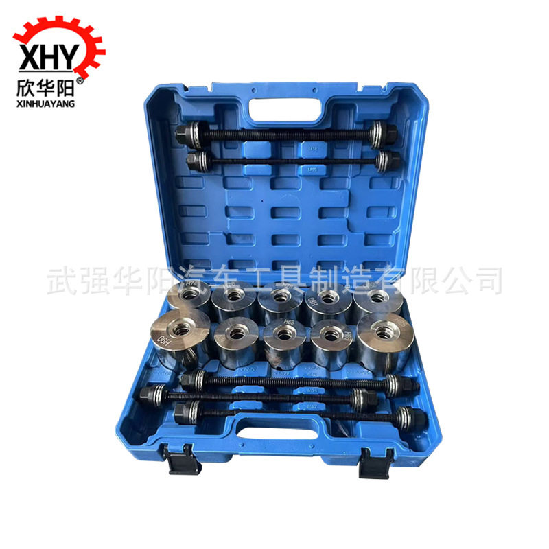 汽车通用胶套更换工具后桥下摆臂衬套拆装工具下支臂胶套拆卸工具