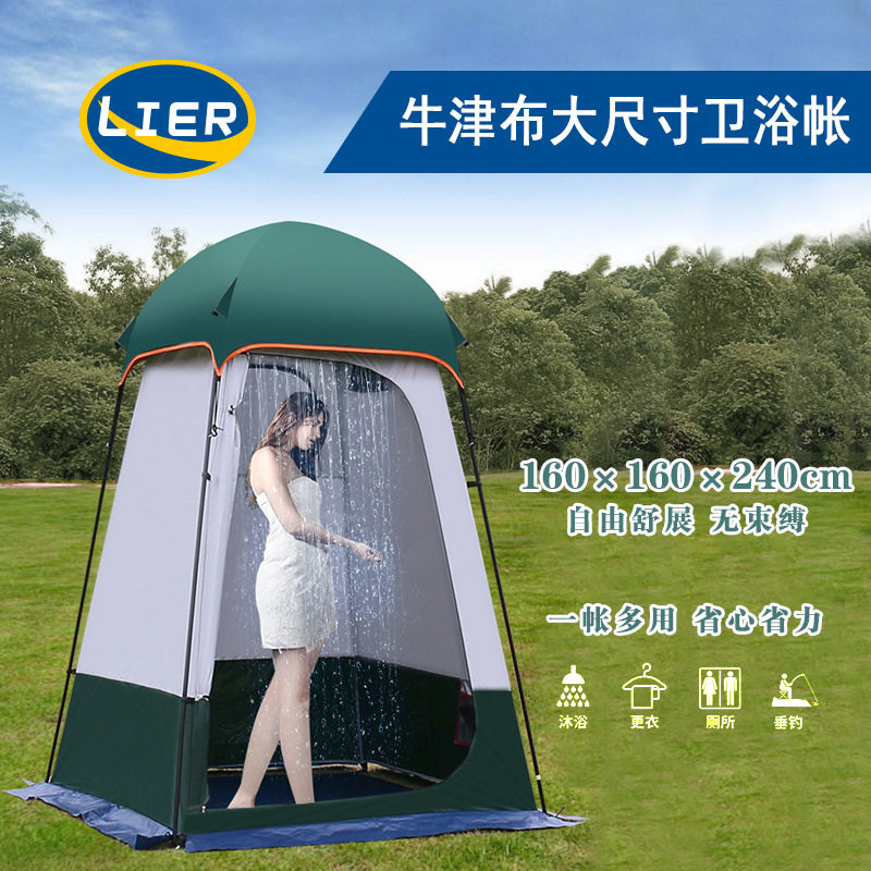 户外带顶盖更衣沐浴洗澡帐篷露营沙滩钓鱼帐模特换衣野外移动厕所,电子元器件市场,电线扎带/束线带,淘宝优惠券,粉丝福利购,淘宝优惠卷